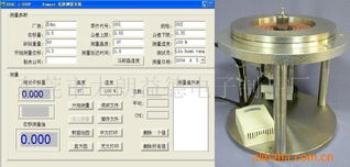 益德电子科技（杭州）有限公司 电声配件产品列表与企业咨询管理服务概览