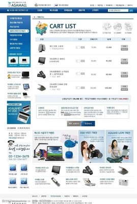 电子产品销售网站模板与图片素材使用指南